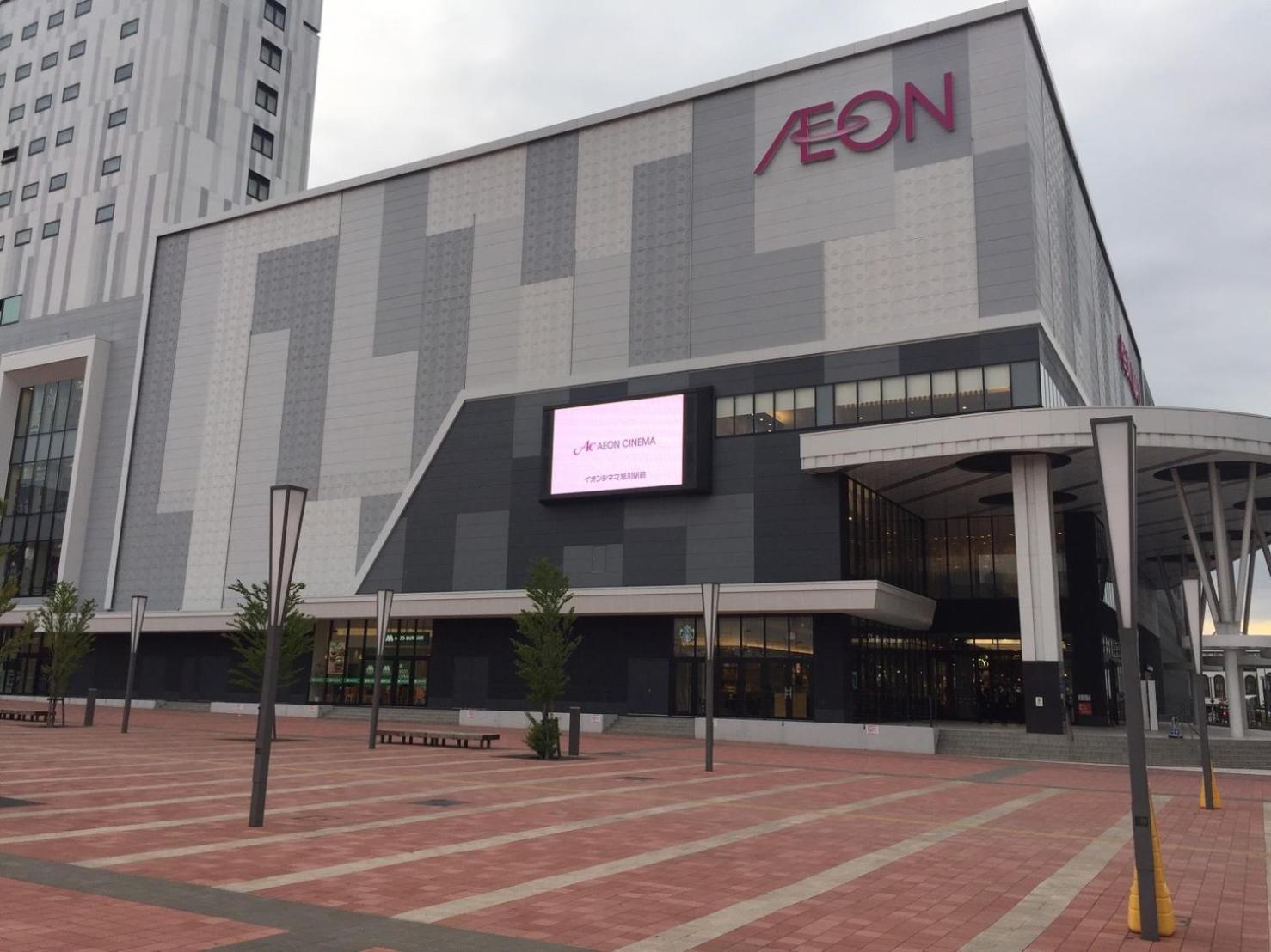 Ark City Asahikawa - Vacation Stay 8528 Εξωτερικό φωτογραφία