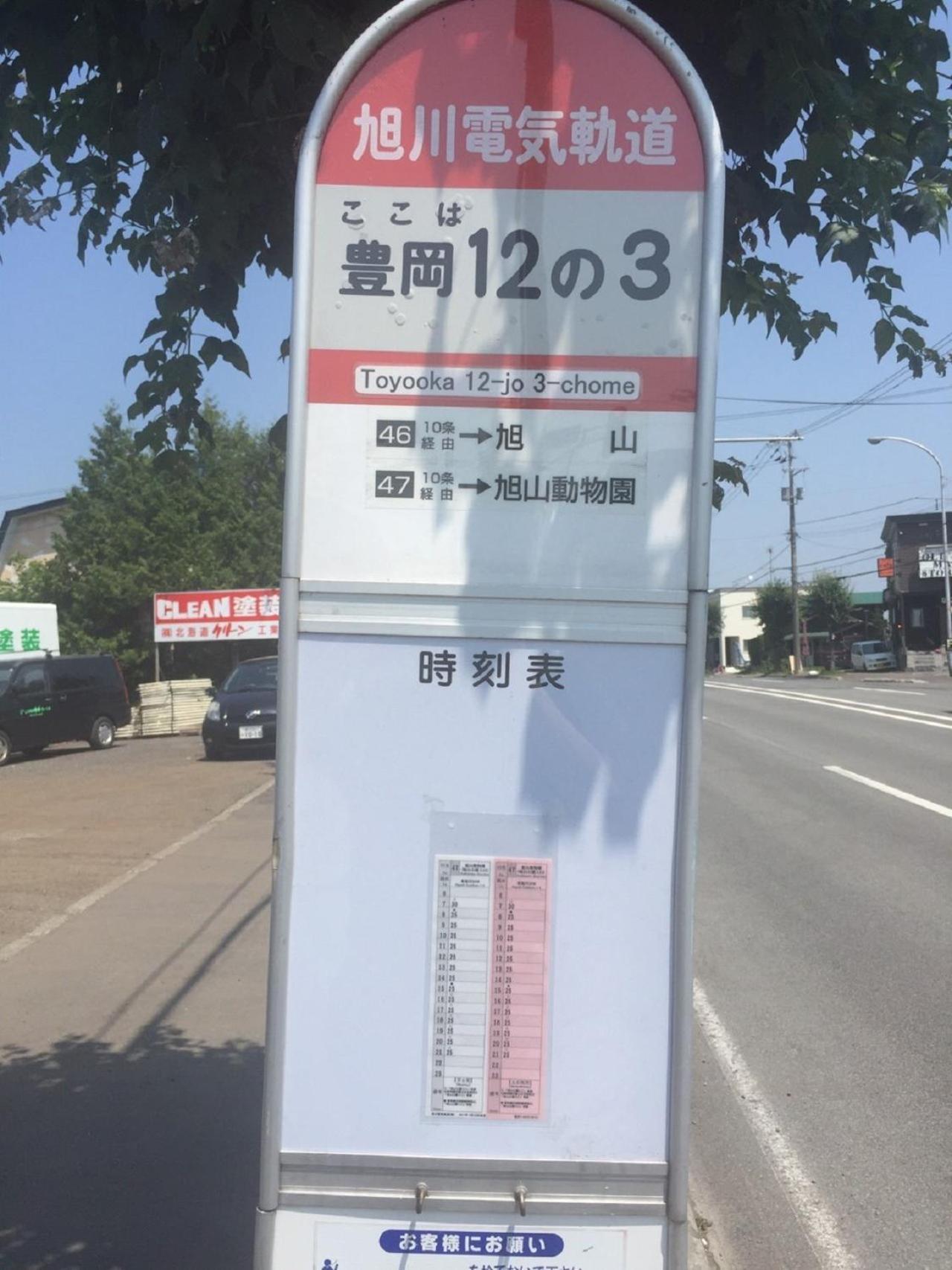 Ark City Asahikawa - Vacation Stay 8528 Εξωτερικό φωτογραφία
